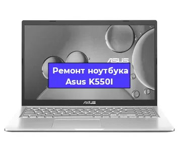 Замена северного моста на ноутбуке Asus K550I в Ижевске